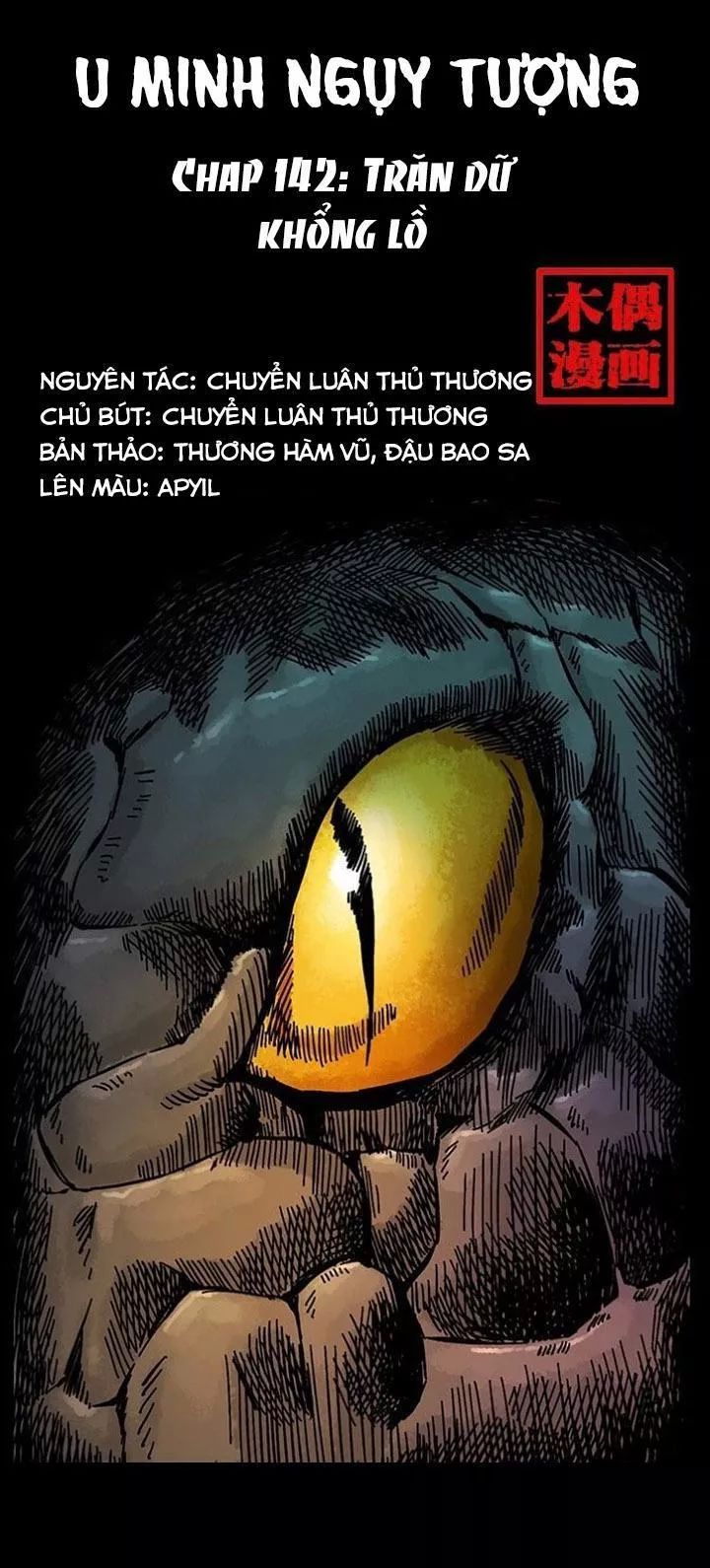 U Minh Ngụy Tượng Chapter 142 - Trang 2
