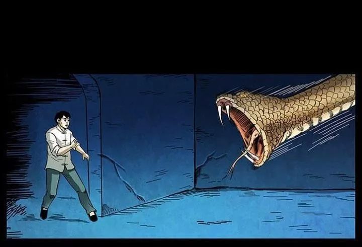 U Minh Ngụy Tượng Chapter 142 - Trang 2