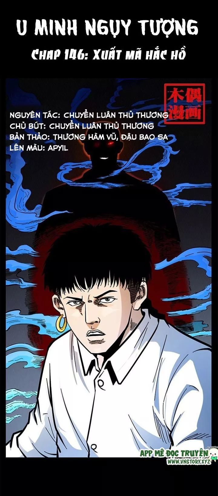 U Minh Ngụy Tượng Chapter 146 - Trang 2