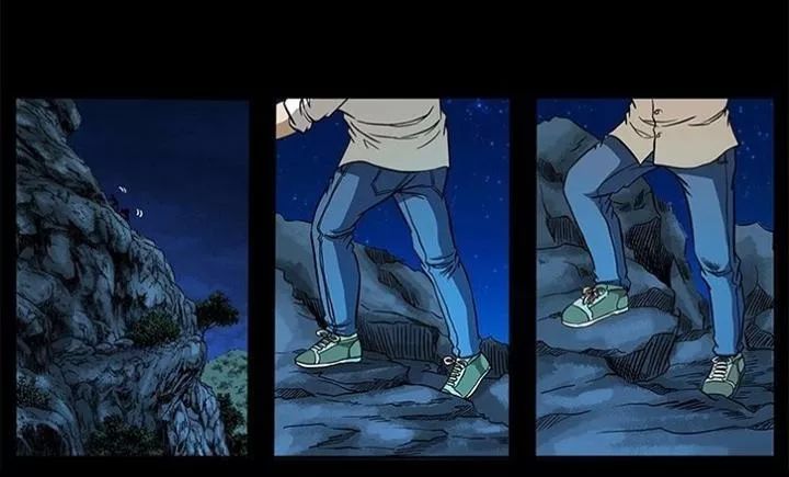 U Minh Ngụy Tượng Chapter 146 - Trang 2