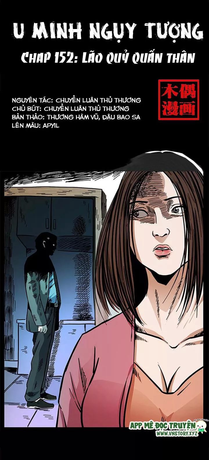 U Minh Ngụy Tượng Chapter 152 - Trang 2