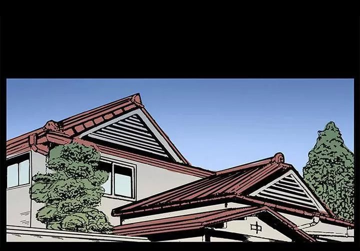 U Minh Ngụy Tượng Chapter 152 - Trang 2