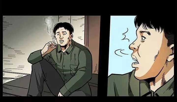 U Minh Ngụy Tượng Chapter 154 - Trang 2