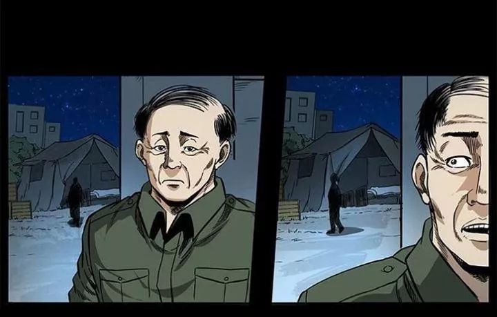 U Minh Ngụy Tượng Chapter 154 - Trang 2