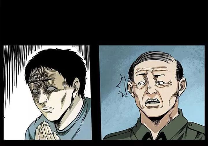 U Minh Ngụy Tượng Chapter 154 - Trang 2