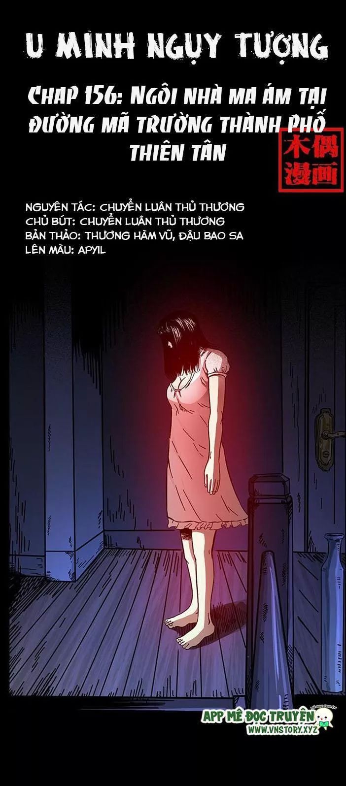U Minh Ngụy Tượng Chapter 156 - Trang 2