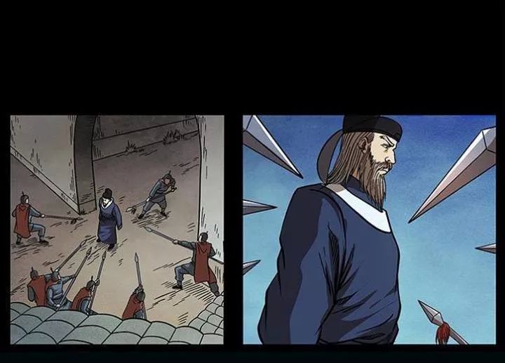 U Minh Ngụy Tượng Chapter 161 - Trang 2