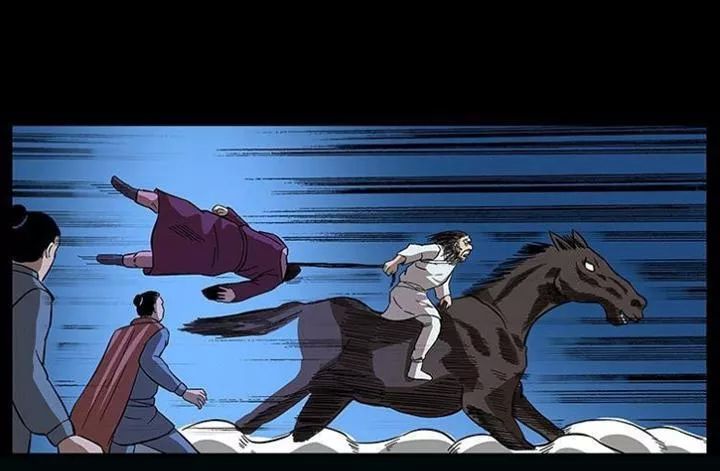 U Minh Ngụy Tượng Chapter 161 - Trang 2