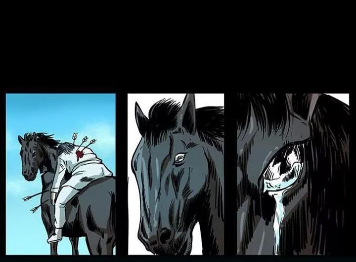 U Minh Ngụy Tượng Chapter 161 - Trang 2