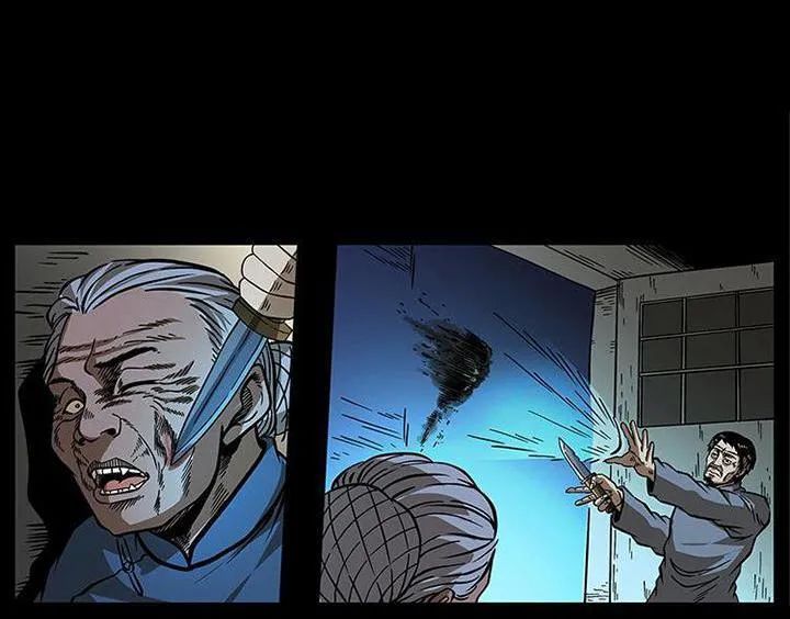 U Minh Ngụy Tượng Chapter 164 - Trang 2