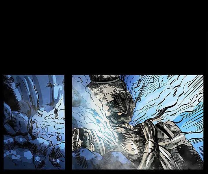 U Minh Ngụy Tượng Chapter 165 - Trang 2