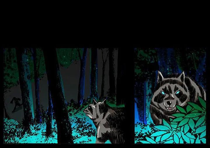 U Minh Ngụy Tượng Chapter 166 - Trang 2