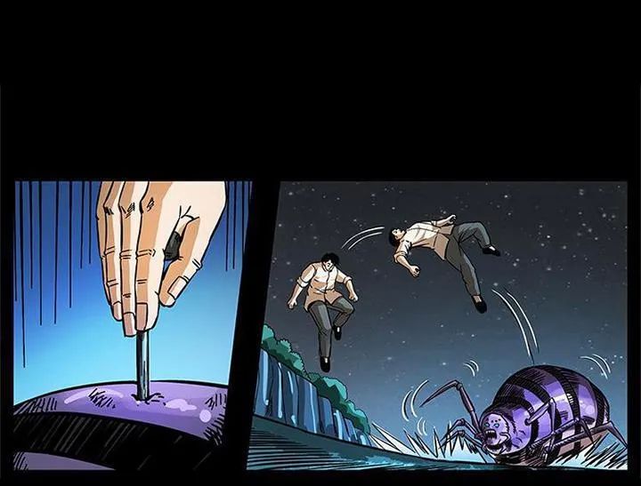 U Minh Ngụy Tượng Chapter 167 - Trang 2