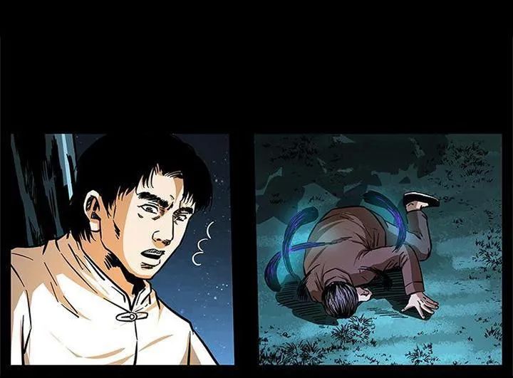 U Minh Ngụy Tượng Chapter 167 - Trang 2