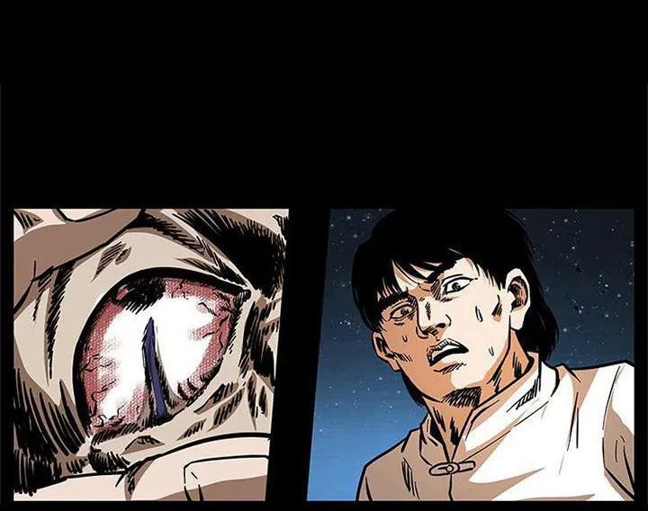 U Minh Ngụy Tượng Chapter 167 - Trang 2