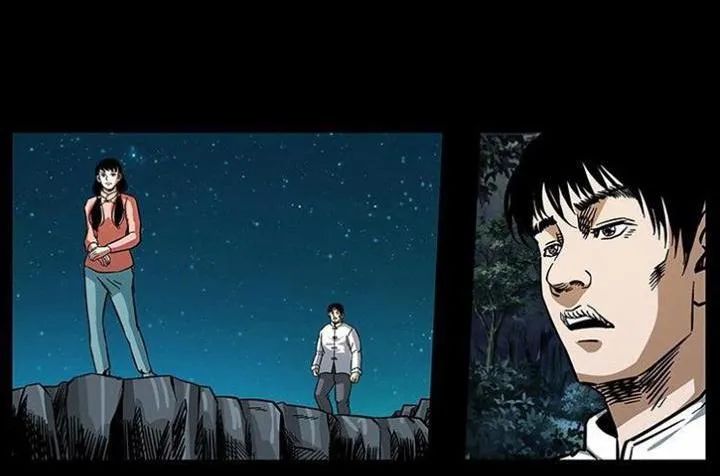 U Minh Ngụy Tượng Chapter 169 - Trang 2