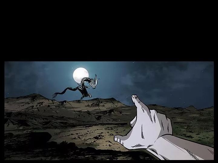 U Minh Ngụy Tượng Chapter 175 - Trang 2