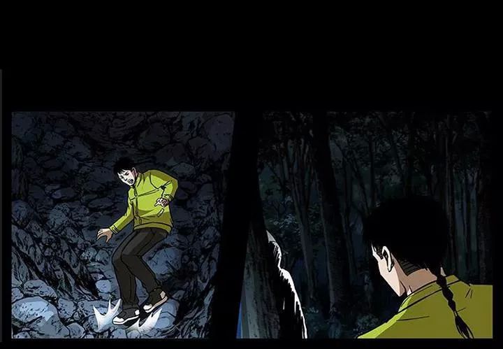 U Minh Ngụy Tượng Chapter 178 - Trang 2