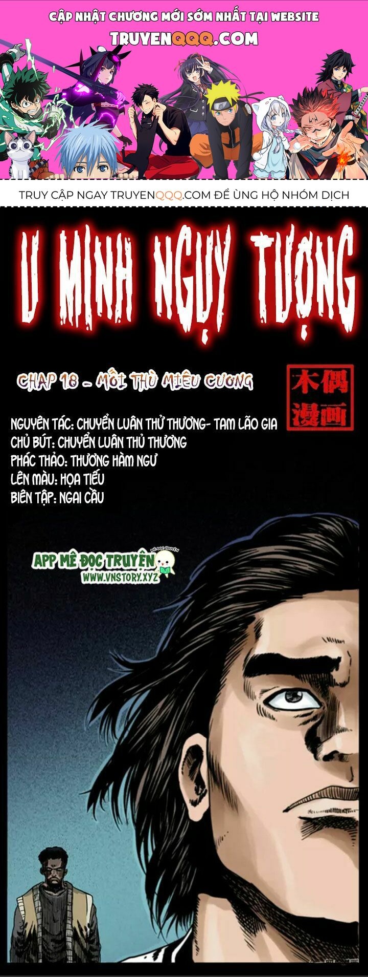 U Minh Ngụy Tượng Chapter 18.1 - Trang 2