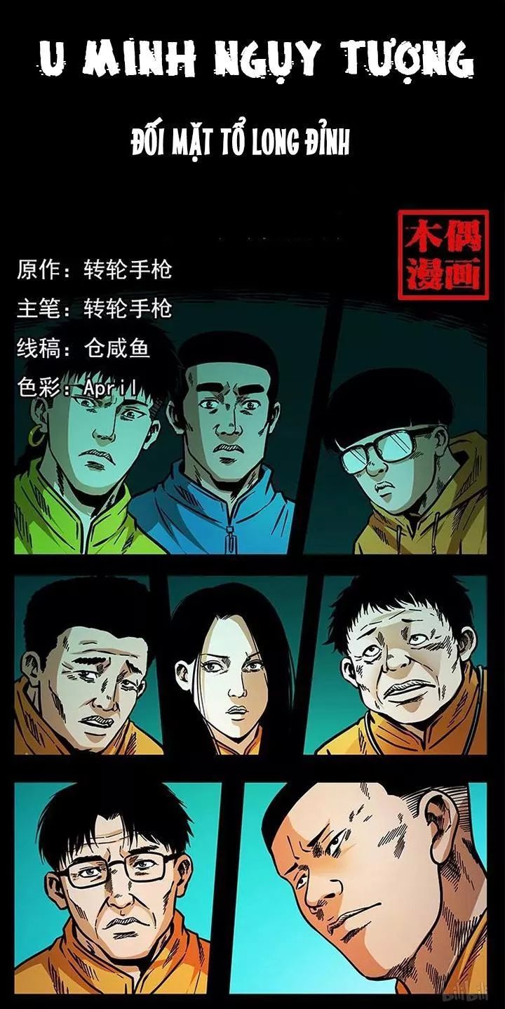 U Minh Ngụy Tượng Chapter 180 - Trang 2