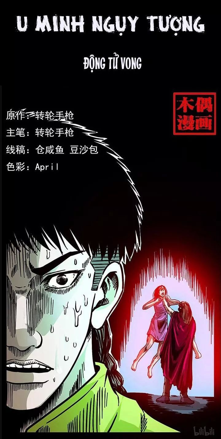 U Minh Ngụy Tượng Chapter 181 - Trang 2