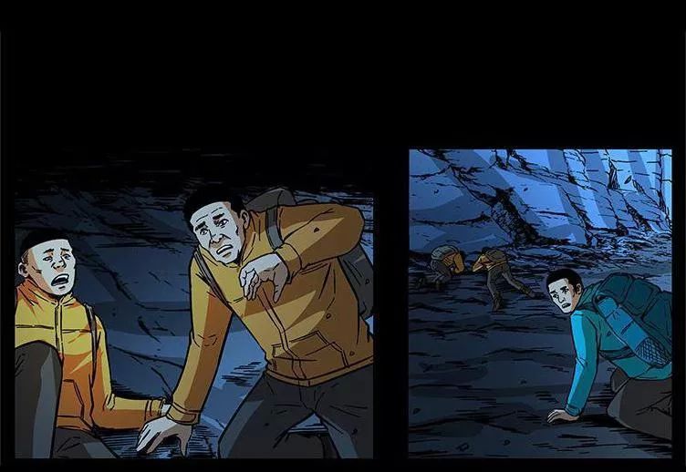 U Minh Ngụy Tượng Chapter 181 - Trang 2