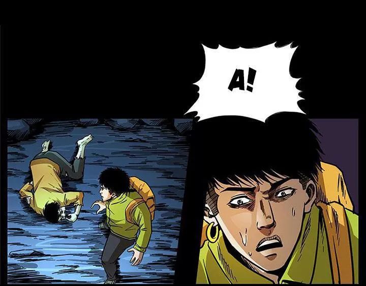 U Minh Ngụy Tượng Chapter 181 - Trang 2