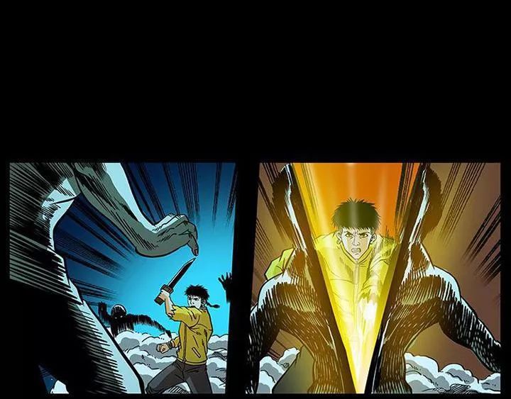 U Minh Ngụy Tượng Chapter 188 - Trang 2