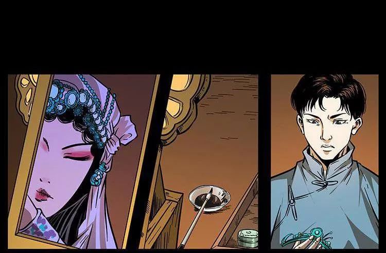 U Minh Ngụy Tượng Chapter 188 - Trang 2