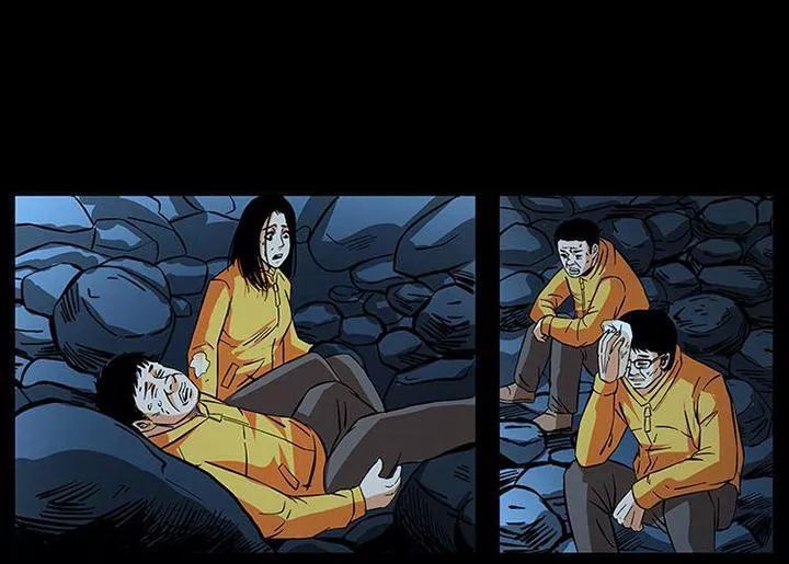 U Minh Ngụy Tượng Chapter 191 - Trang 2