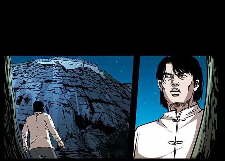 U Minh Ngụy Tượng Chapter 194 - Trang 2