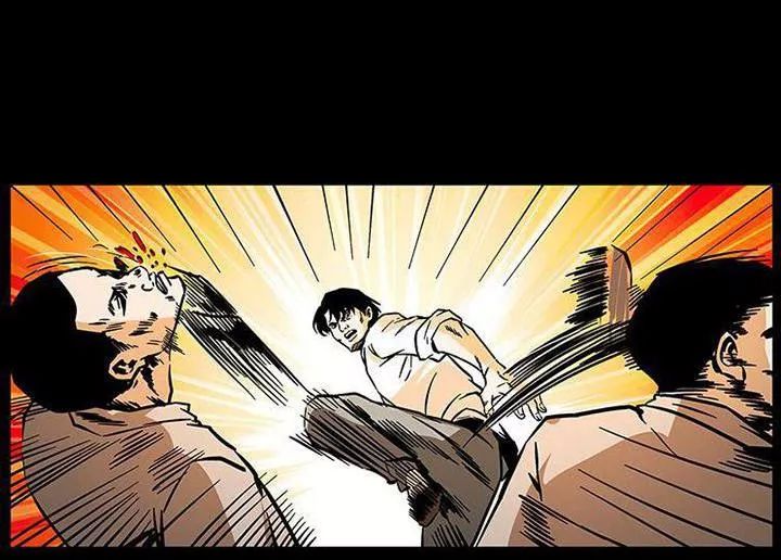 U Minh Ngụy Tượng Chapter 194 - Trang 2