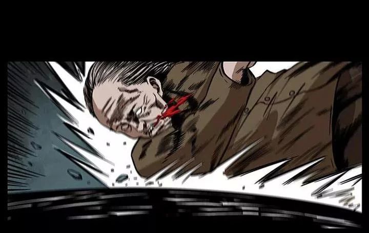 U Minh Ngụy Tượng Chapter 196 - Trang 2