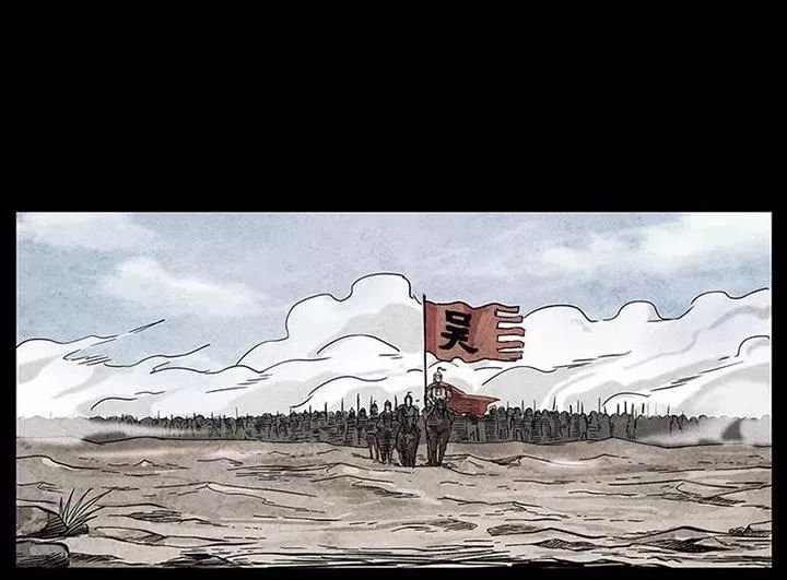 U Minh Ngụy Tượng Chapter 199 - Trang 2