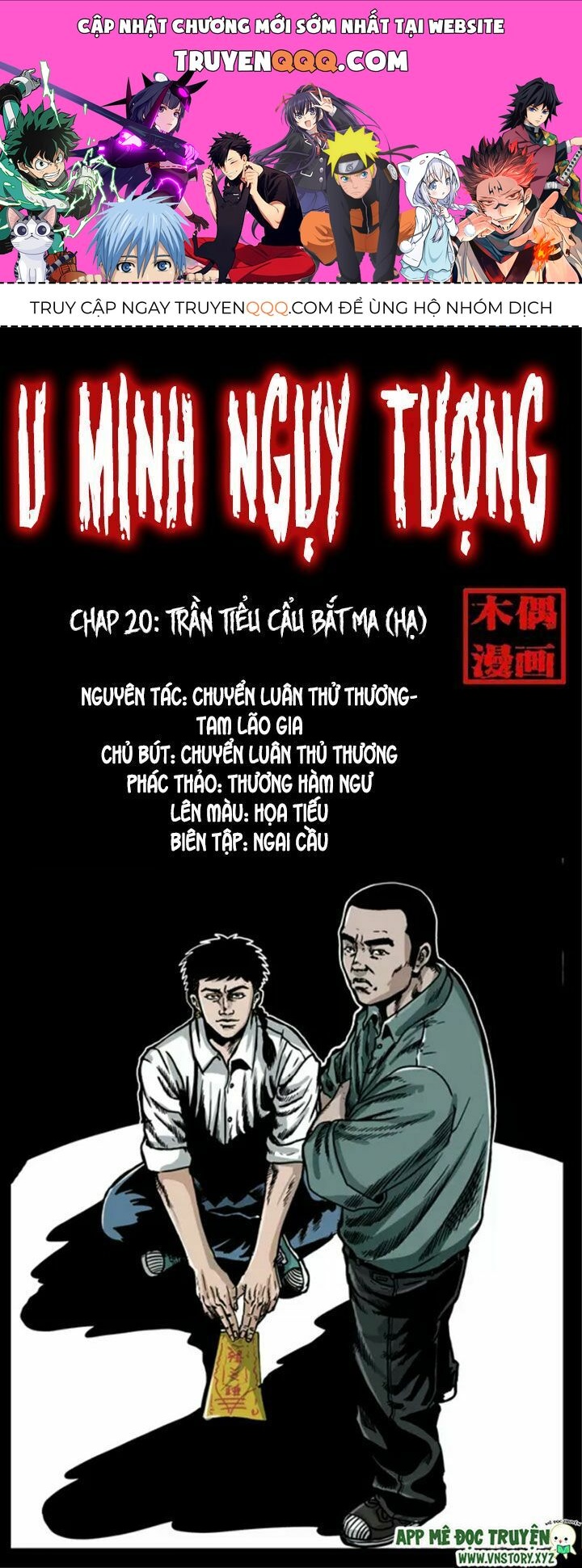 U Minh Ngụy Tượng Chapter 20.1 - Trang 2