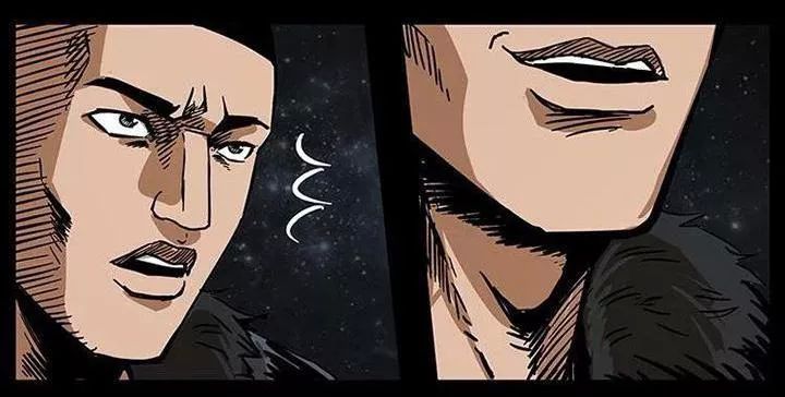 U Minh Ngụy Tượng Chapter 201 - Trang 2