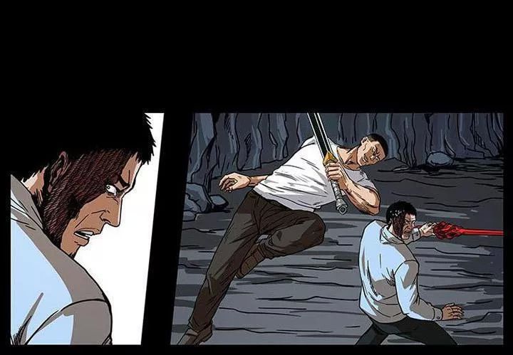 U Minh Ngụy Tượng Chapter 204 - Trang 2