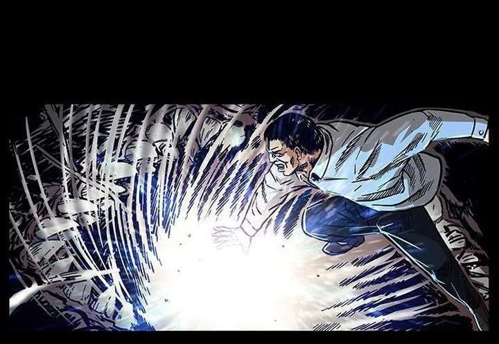 U Minh Ngụy Tượng Chapter 205 - Trang 2