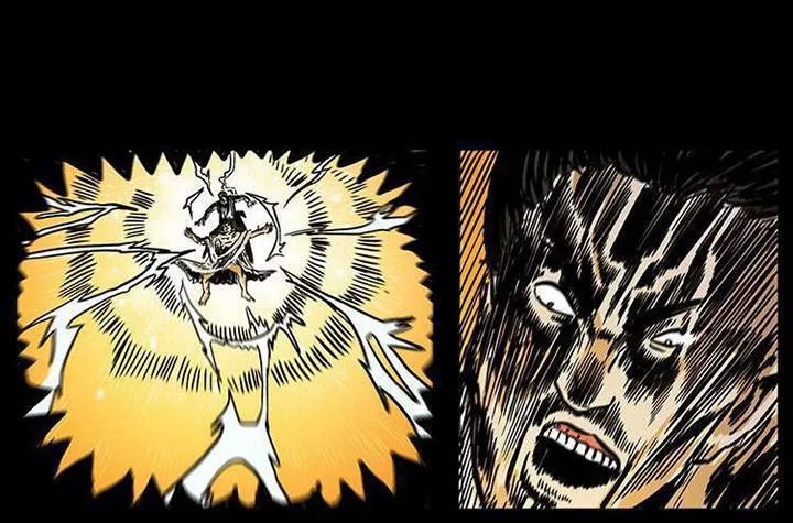 U Minh Ngụy Tượng Chapter 205 - Trang 2