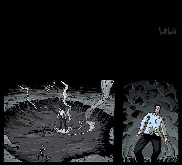 U Minh Ngụy Tượng Chapter 205 - Trang 2