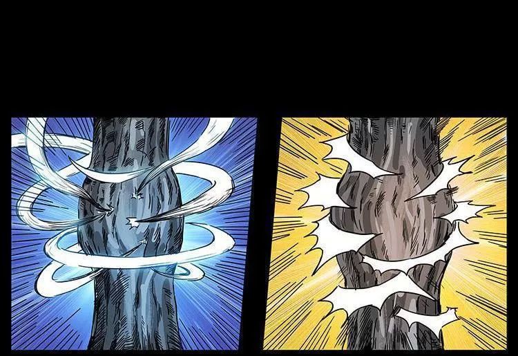 U Minh Ngụy Tượng Chapter 206 - Trang 2