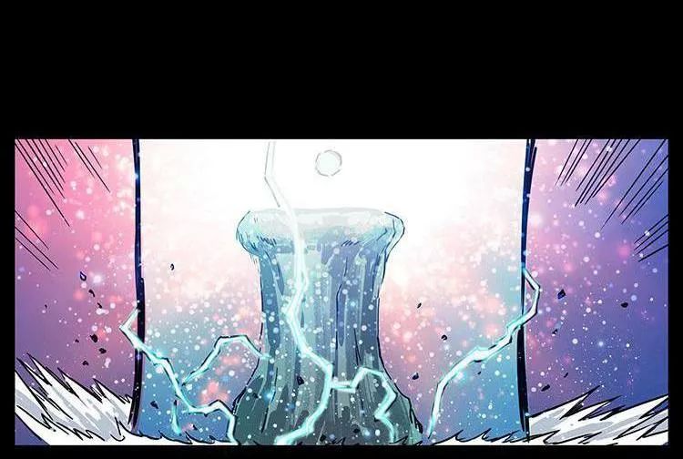 U Minh Ngụy Tượng Chapter 206 - Trang 2