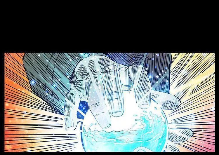 U Minh Ngụy Tượng Chapter 206 - Trang 2