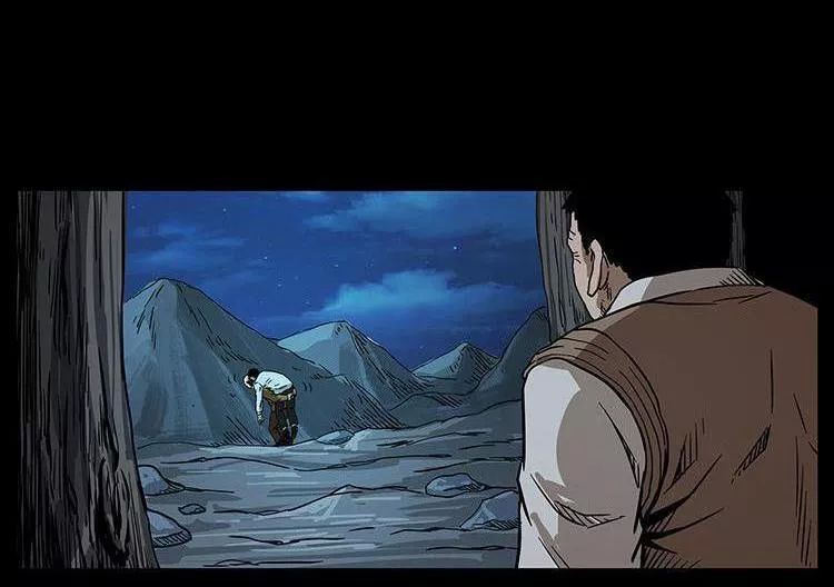 U Minh Ngụy Tượng Chapter 206 - Trang 2