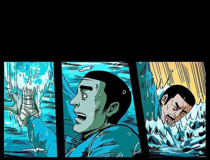 U Minh Ngụy Tượng Chapter 207 - Trang 2