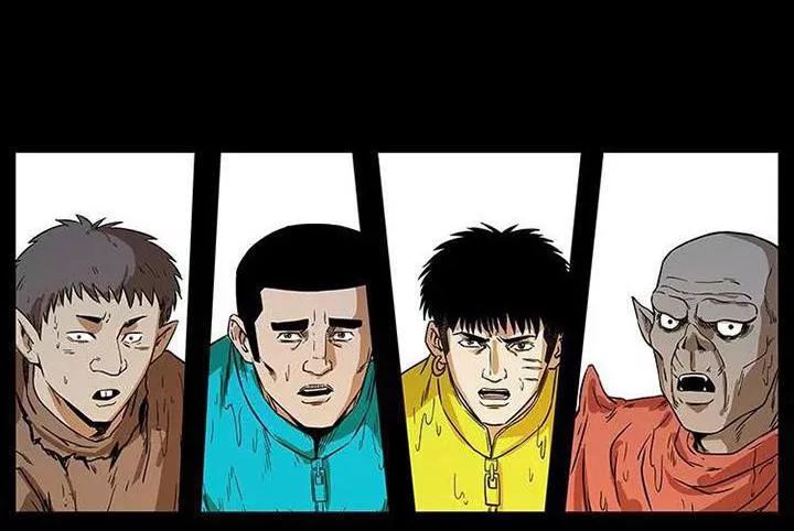 U Minh Ngụy Tượng Chapter 208 - Trang 2