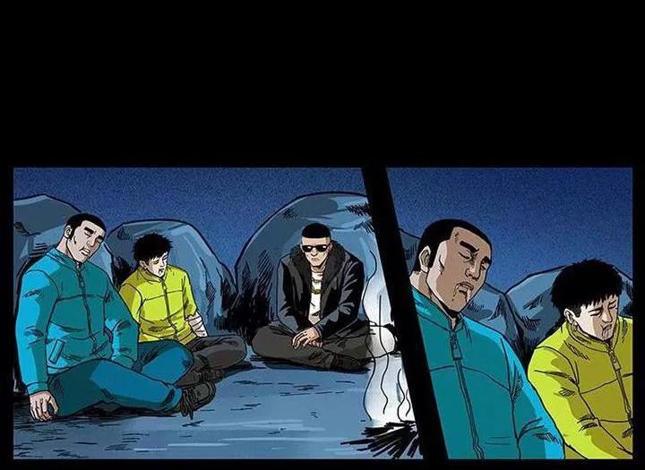 U Minh Ngụy Tượng Chapter 208 - Trang 2