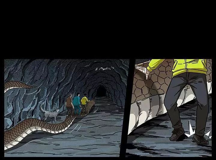 U Minh Ngụy Tượng Chapter 208 - Trang 2