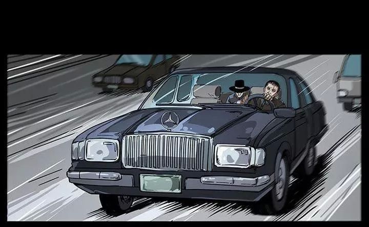 U Minh Ngụy Tượng Chapter 209 - Trang 2