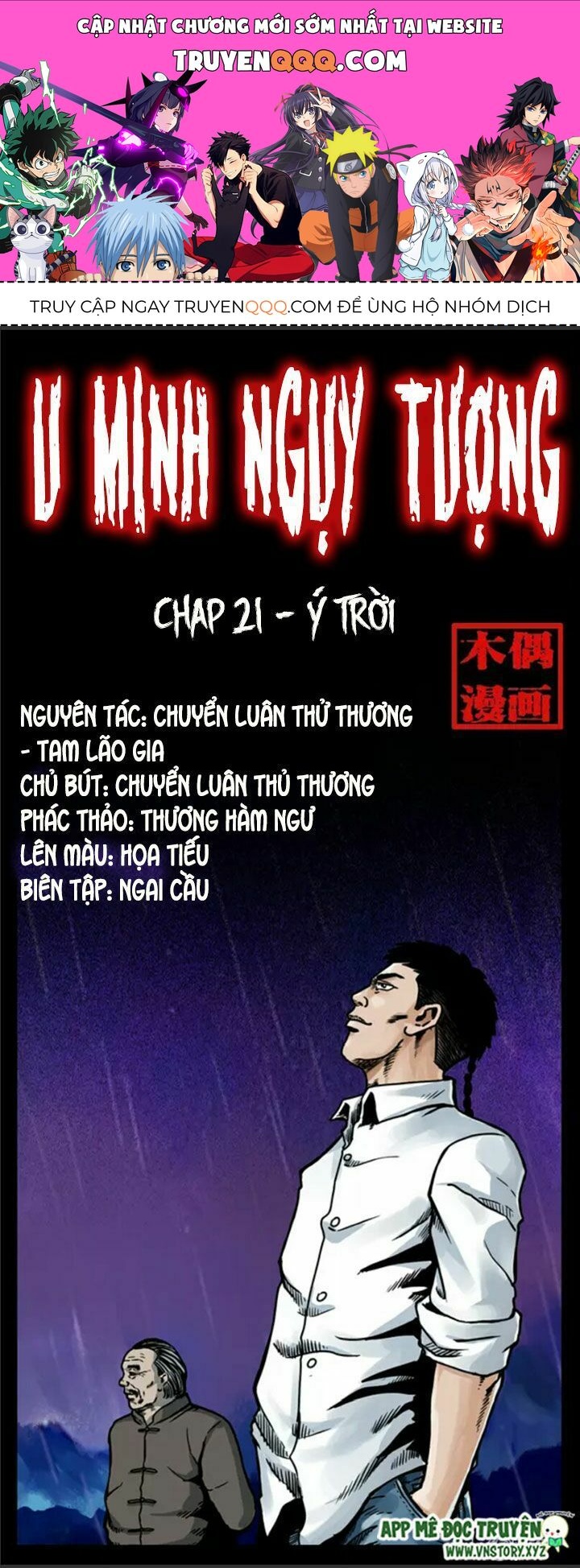 U Minh Ngụy Tượng Chapter 21.1 - Trang 2